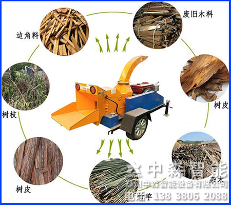樹枝切碎機(jī)、大型園林切碎機(jī)、園林綠化粉碎機(jī)
